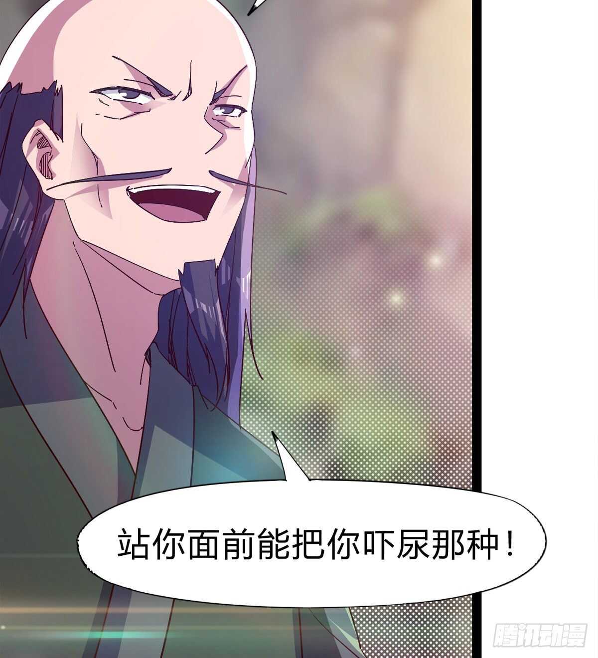 剑途韩漫全集-石殇杀挚爱无删减无遮挡章节图片 