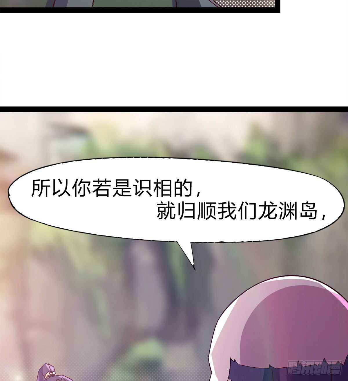 剑途韩漫全集-石殇杀挚爱无删减无遮挡章节图片 