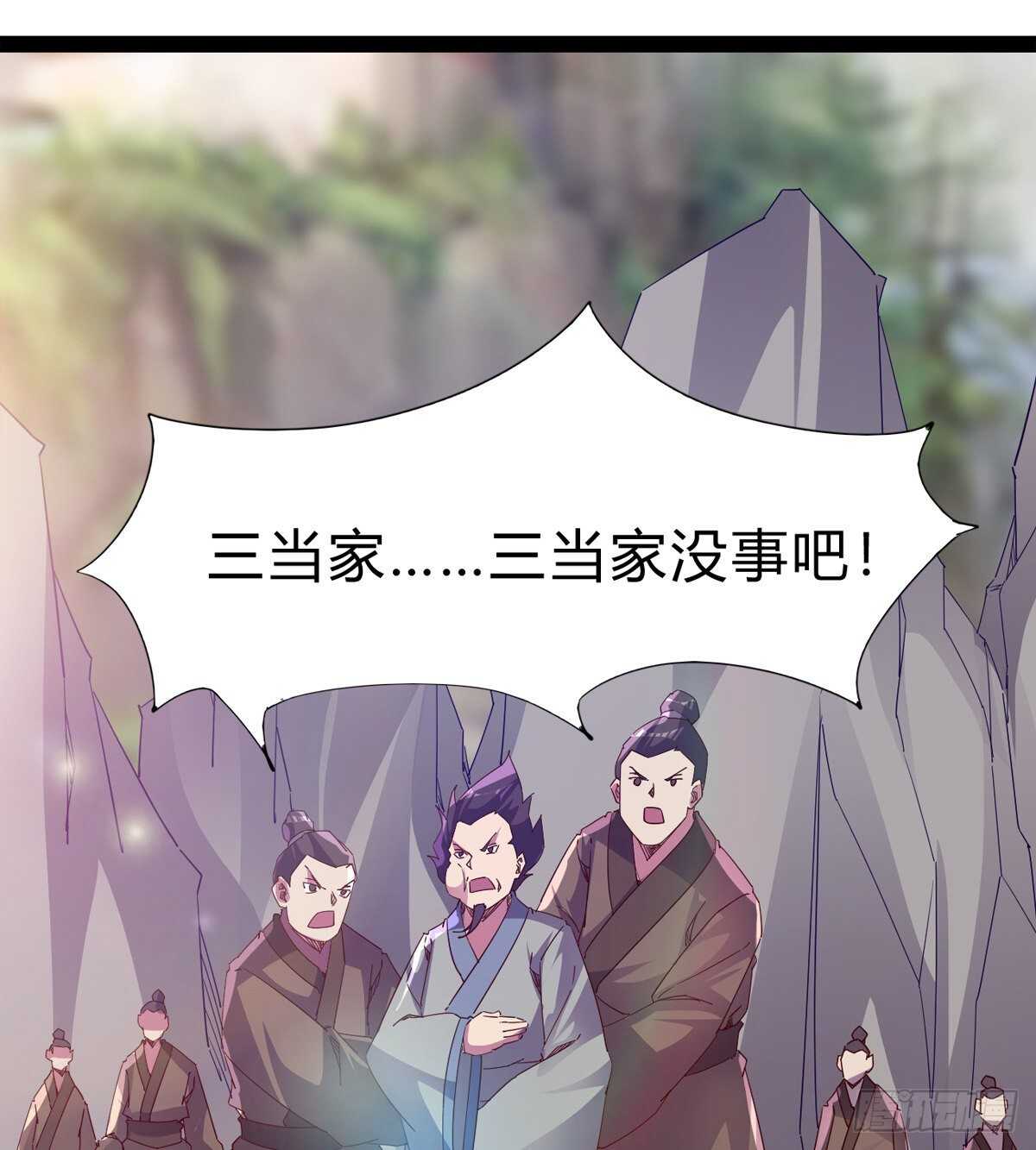 剑途韩漫全集-石殇杀挚爱无删减无遮挡章节图片 