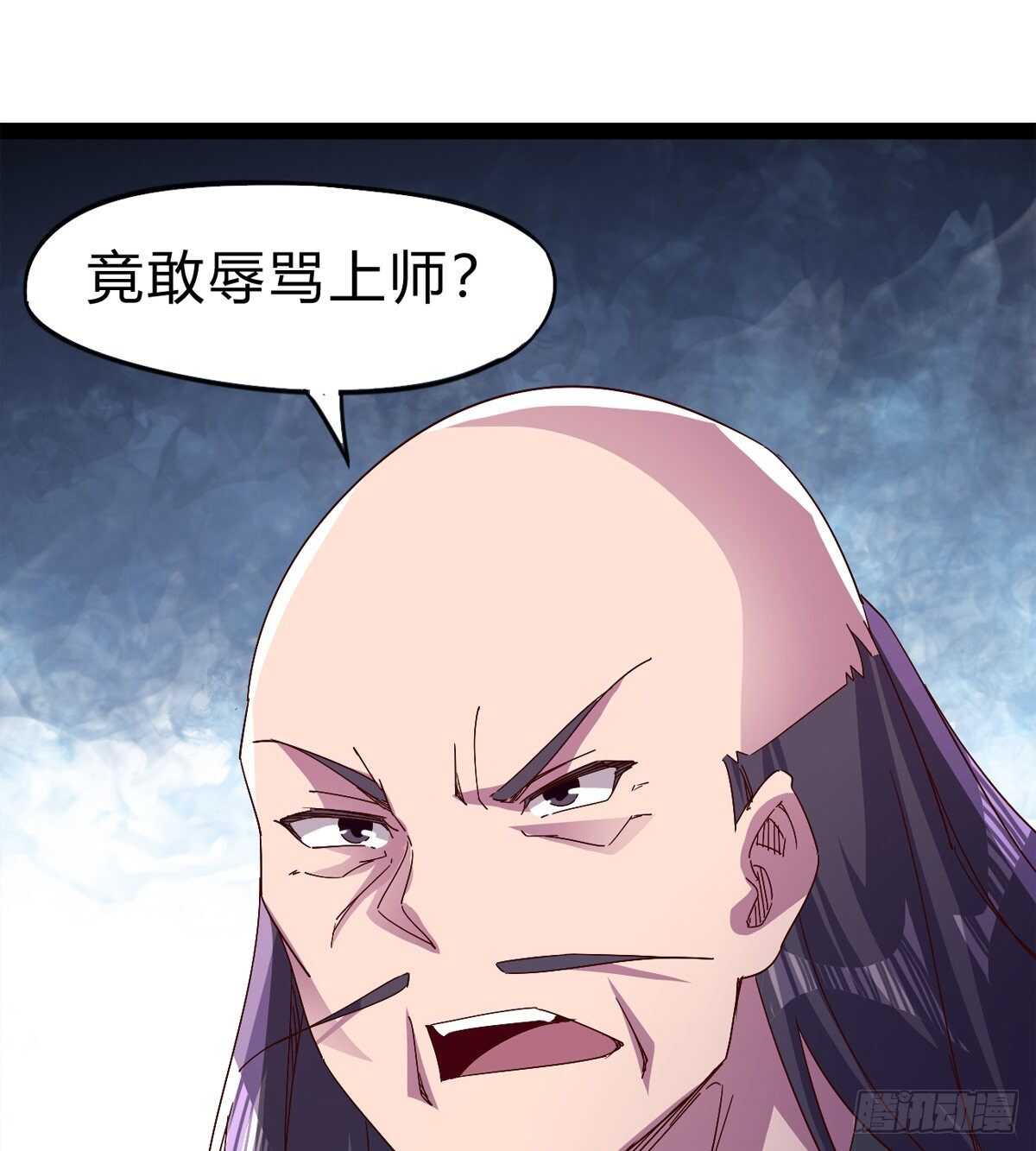剑途韩漫全集-石殇杀挚爱无删减无遮挡章节图片 