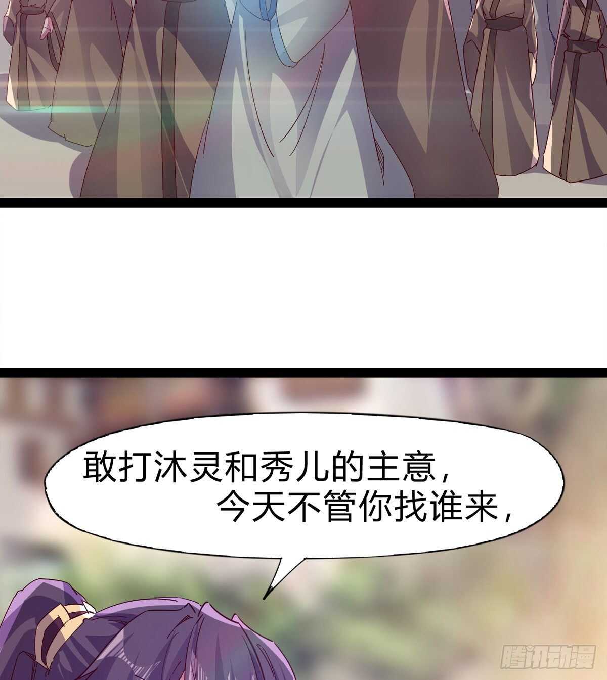 剑途韩漫全集-石殇杀挚爱无删减无遮挡章节图片 