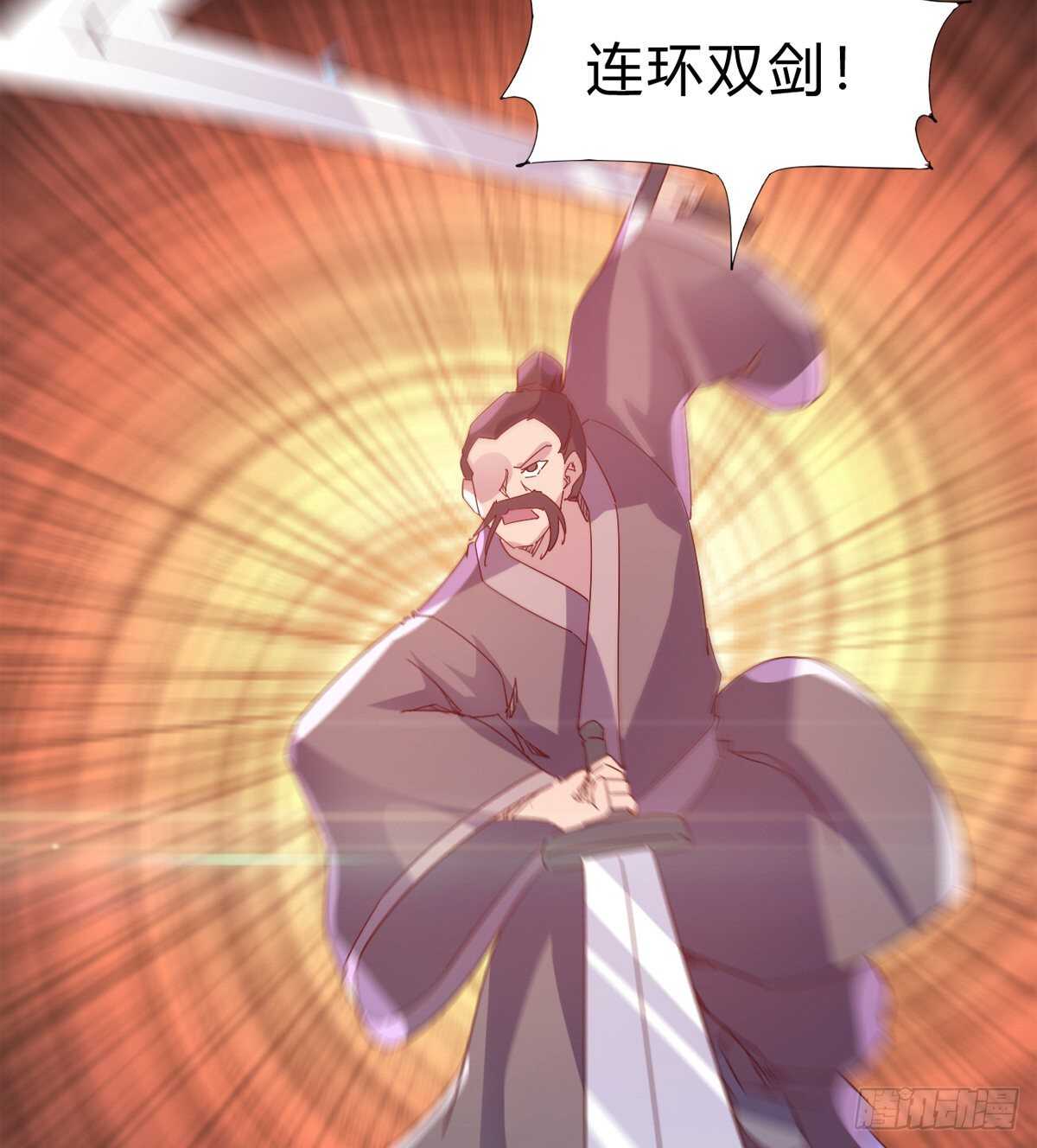 剑途韩漫全集-石殇杀挚爱无删减无遮挡章节图片 