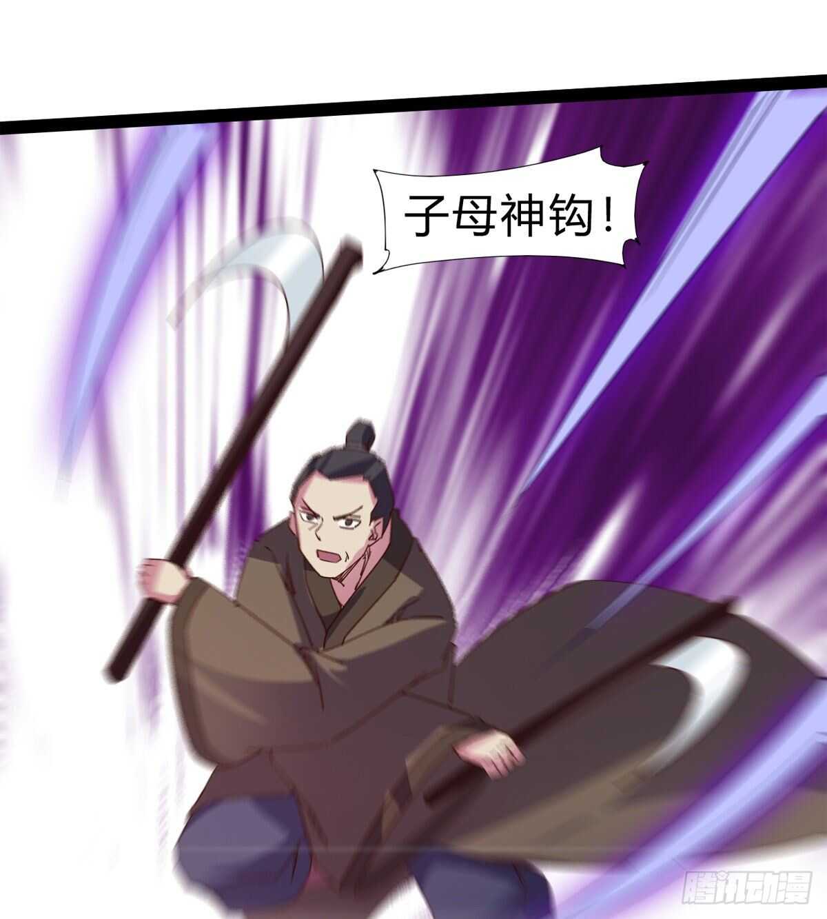 剑途韩漫全集-石殇杀挚爱无删减无遮挡章节图片 