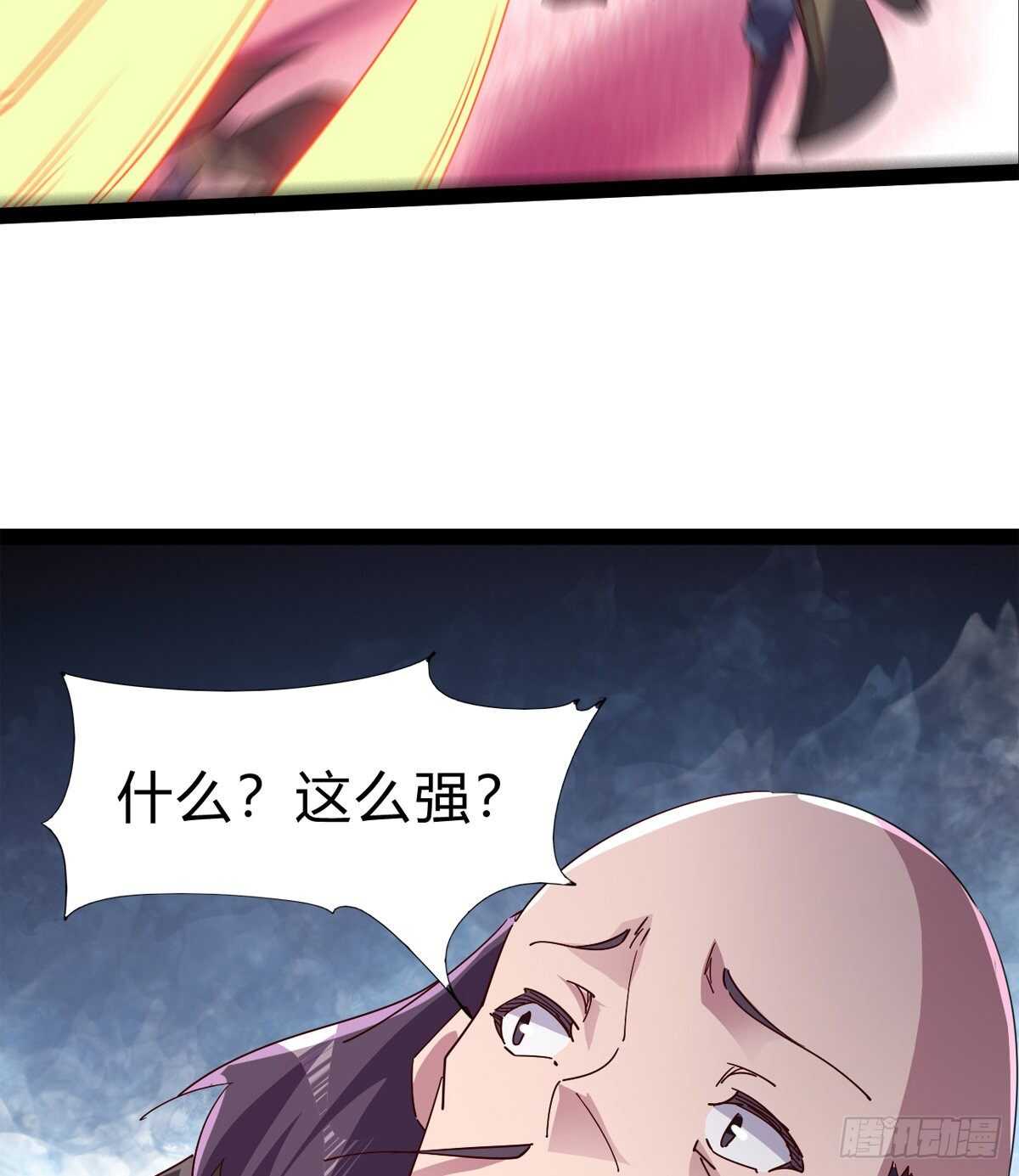 剑途韩漫全集-石殇杀挚爱无删减无遮挡章节图片 