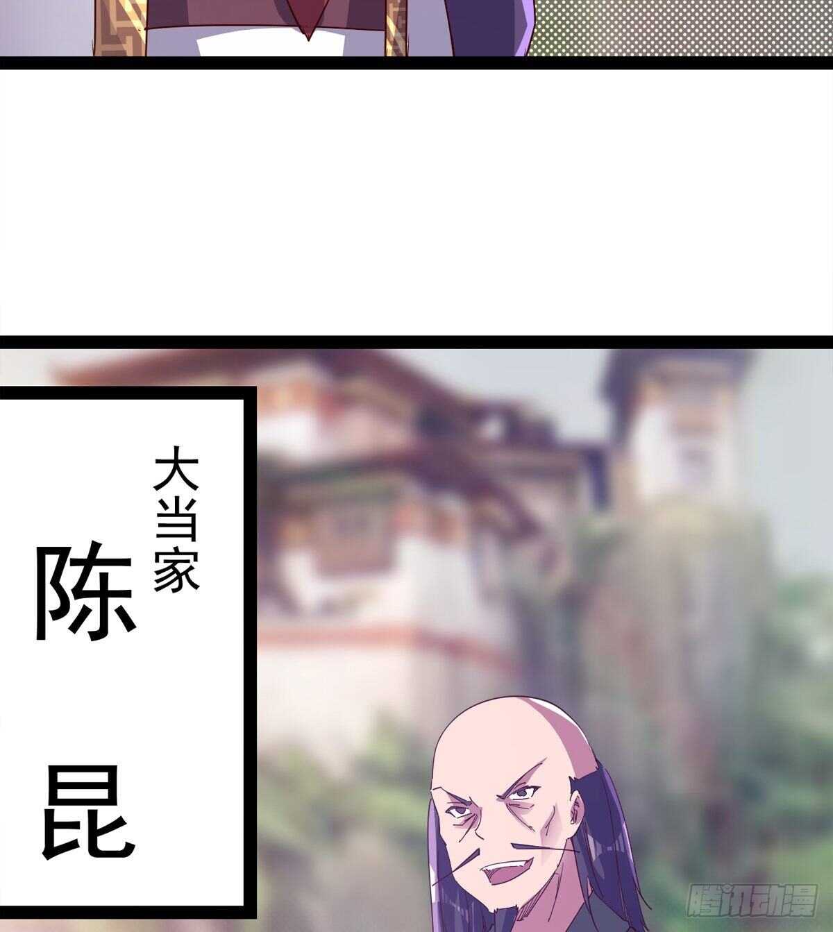 剑途韩漫全集-石殇杀挚爱无删减无遮挡章节图片 