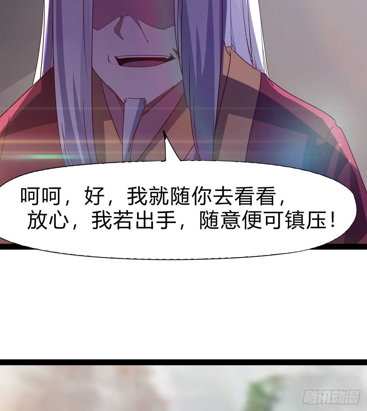 剑途韩漫全集-石殇杀挚爱无删减无遮挡章节图片 