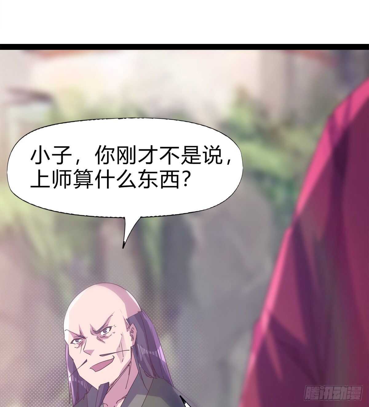 剑途韩漫全集-石殇杀挚爱无删减无遮挡章节图片 