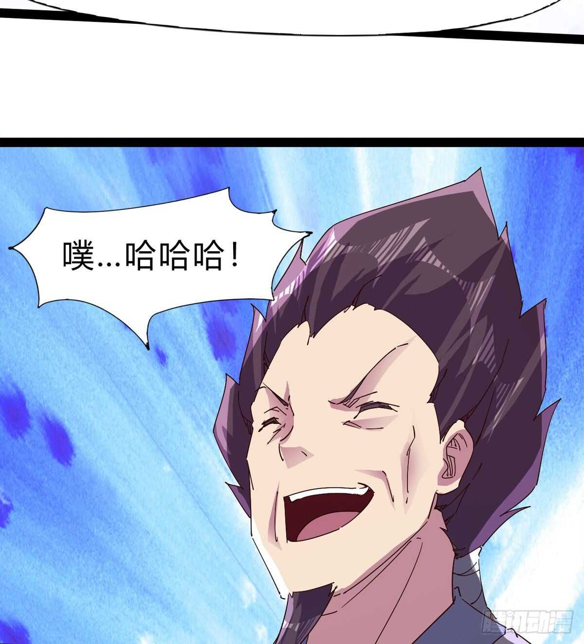 剑途韩漫全集-两女被绑了？无删减无遮挡章节图片 