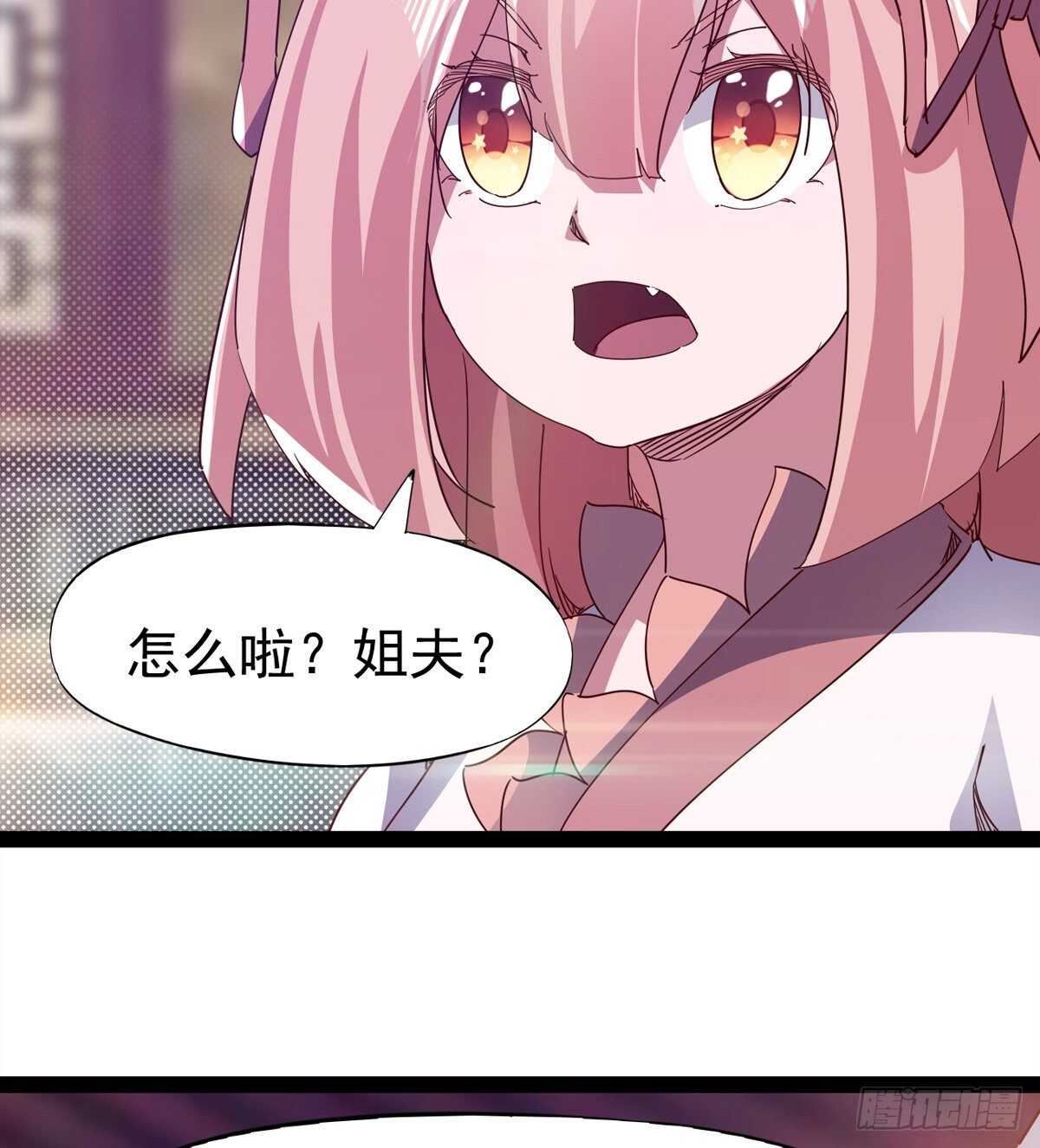 剑途韩漫全集-文武双萝莉无删减无遮挡章节图片 