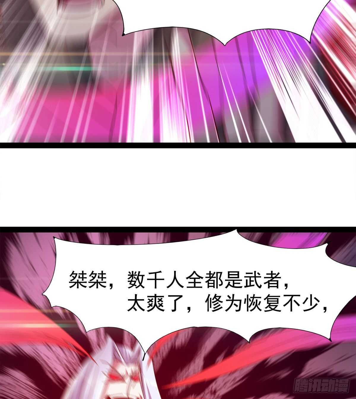 剑途韩漫全集-文武双萝莉无删减无遮挡章节图片 