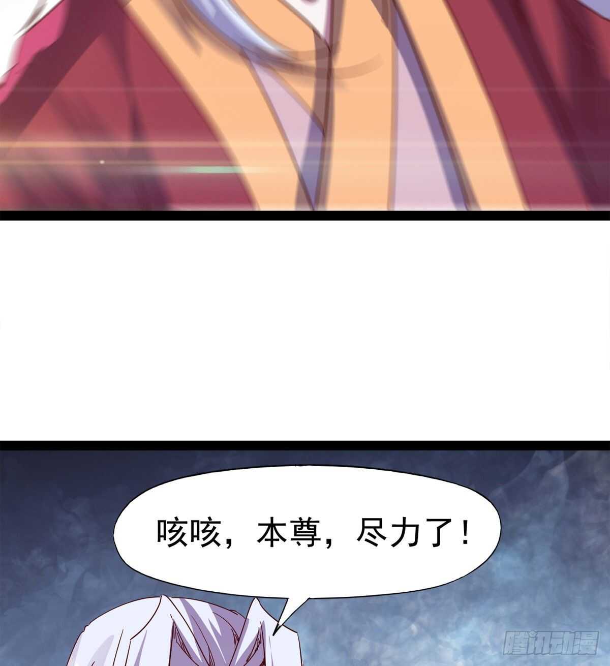 剑途韩漫全集-被骗啦无删减无遮挡章节图片 