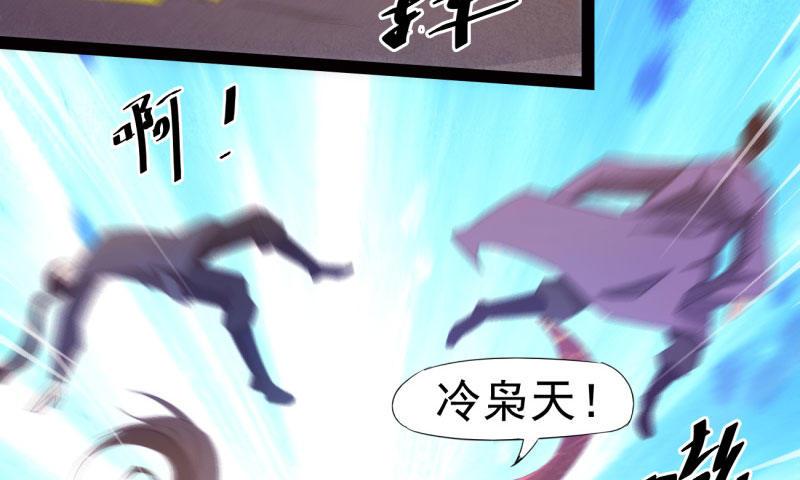剑途韩漫全集-锋芒毕露无删减无遮挡章节图片 