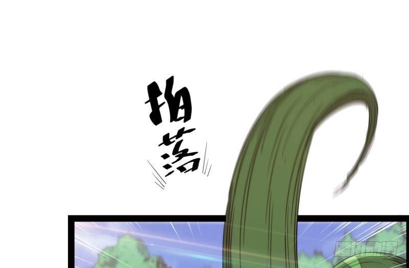 剑途韩漫全集-锋芒毕露无删减无遮挡章节图片 