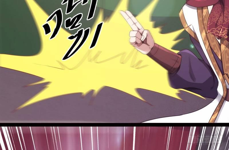 剑途韩漫全集-锋芒毕露无删减无遮挡章节图片 