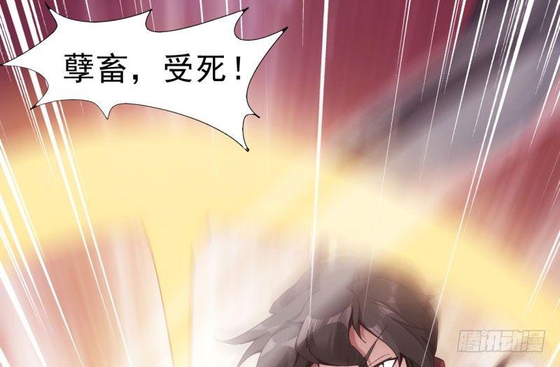 剑途韩漫全集-锋芒毕露无删减无遮挡章节图片 