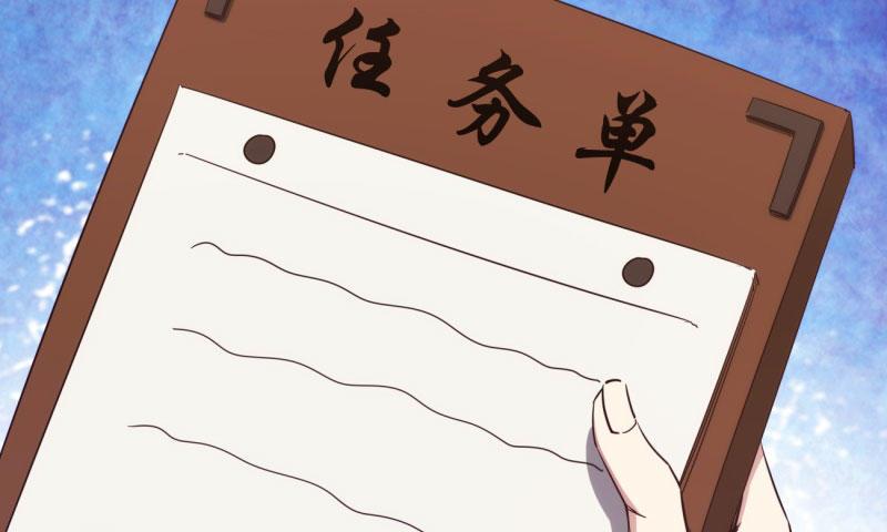 剑途韩漫全集-锋芒毕露无删减无遮挡章节图片 