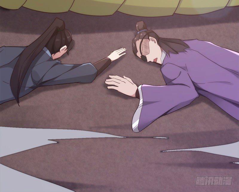 剑途韩漫全集-锋芒毕露无删减无遮挡章节图片 