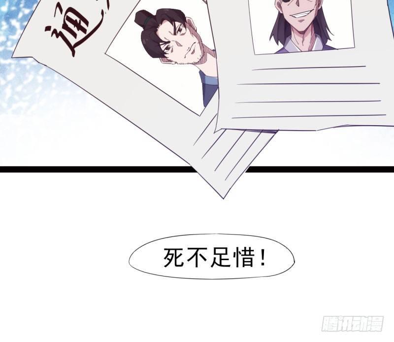 剑途韩漫全集-锋芒毕露无删减无遮挡章节图片 