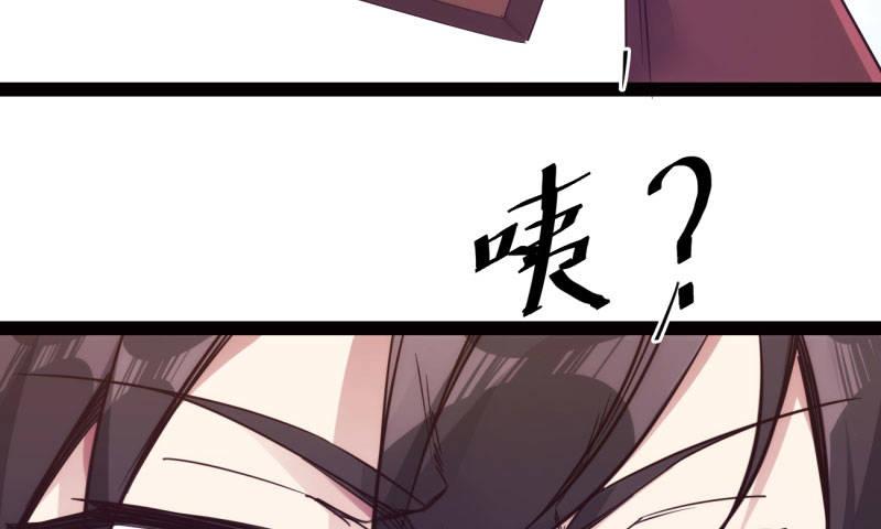 剑途韩漫全集-锋芒毕露无删减无遮挡章节图片 