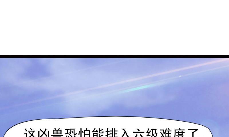 剑途韩漫全集-锋芒毕露无删减无遮挡章节图片 
