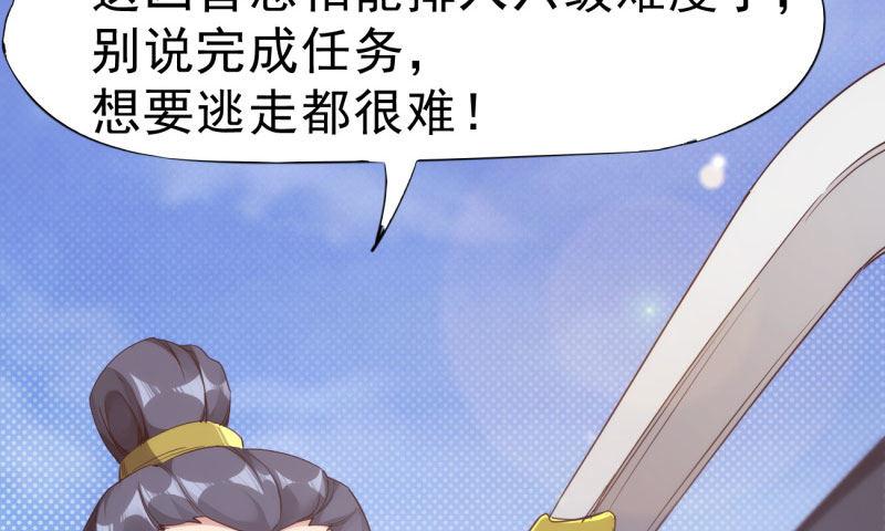 剑途韩漫全集-锋芒毕露无删减无遮挡章节图片 