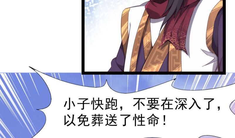 剑途韩漫全集-锋芒毕露无删减无遮挡章节图片 