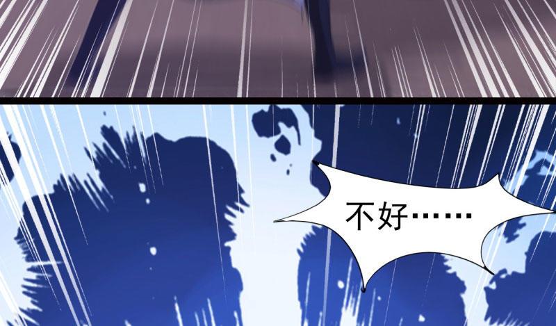 剑途韩漫全集-锋芒毕露无删减无遮挡章节图片 