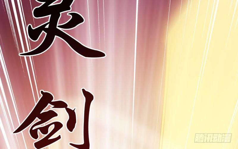 剑途韩漫全集-锋芒毕露无删减无遮挡章节图片 