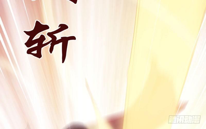 剑途韩漫全集-锋芒毕露无删减无遮挡章节图片 