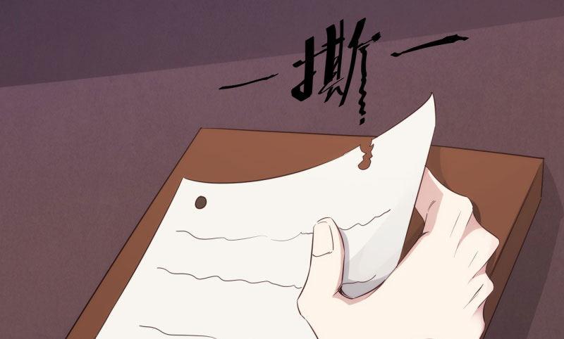剑途韩漫全集-锋芒毕露无删减无遮挡章节图片 