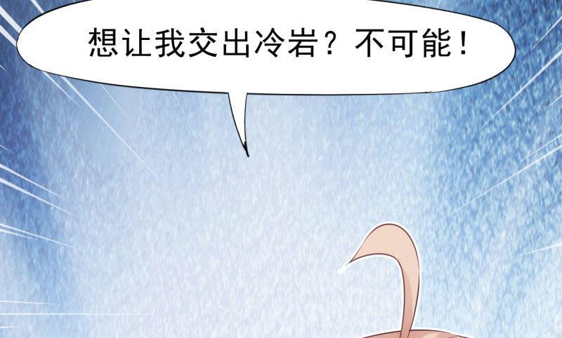 剑途韩漫全集-锋芒毕露无删减无遮挡章节图片 