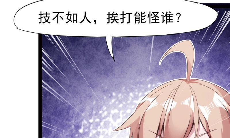 剑途韩漫全集-锋芒毕露无删减无遮挡章节图片 
