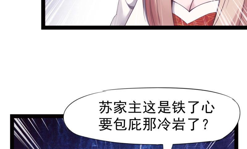 剑途韩漫全集-锋芒毕露无删减无遮挡章节图片 