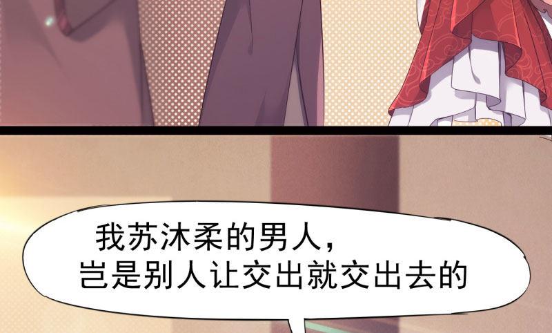 剑途韩漫全集-锋芒毕露无删减无遮挡章节图片 