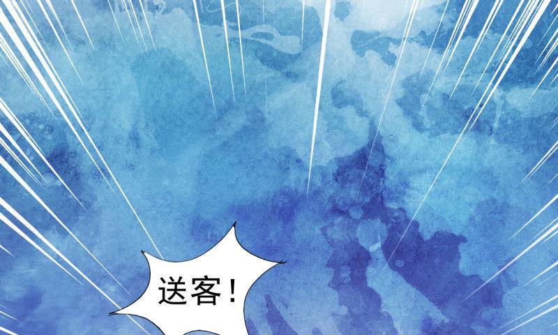 剑途韩漫全集-锋芒毕露无删减无遮挡章节图片 