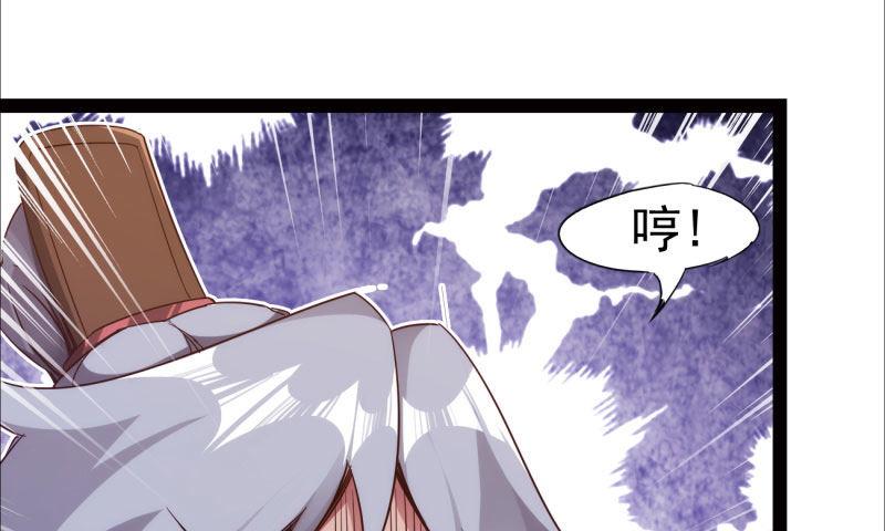 剑途韩漫全集-锋芒毕露无删减无遮挡章节图片 