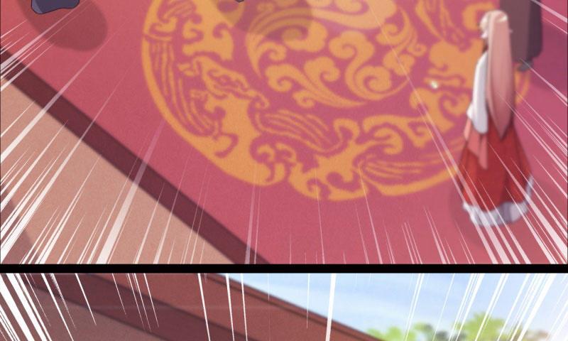 剑途韩漫全集-锋芒毕露无删减无遮挡章节图片 