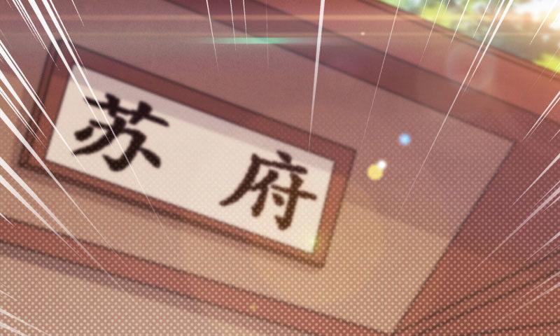 剑途韩漫全集-锋芒毕露无删减无遮挡章节图片 