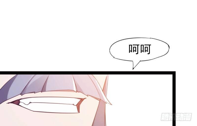 剑途韩漫全集-锋芒毕露无删减无遮挡章节图片 