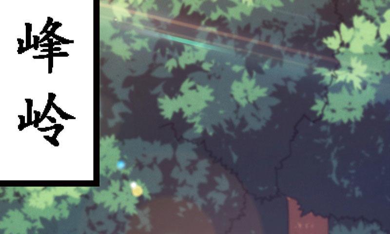 剑途韩漫全集-锋芒毕露无删减无遮挡章节图片 