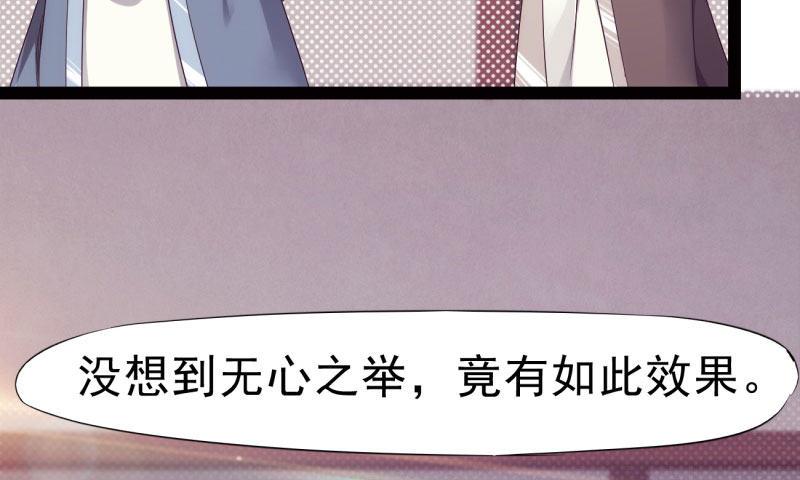 剑途韩漫全集-锋芒毕露无删减无遮挡章节图片 