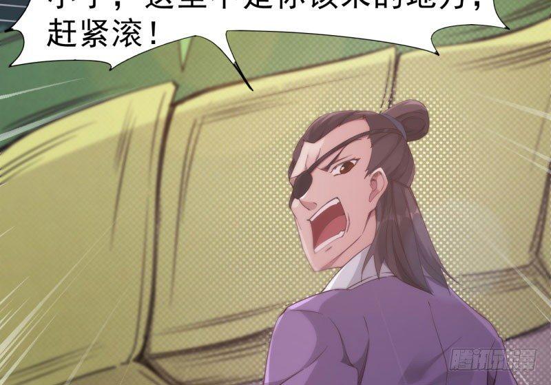 剑途韩漫全集-锋芒毕露无删减无遮挡章节图片 