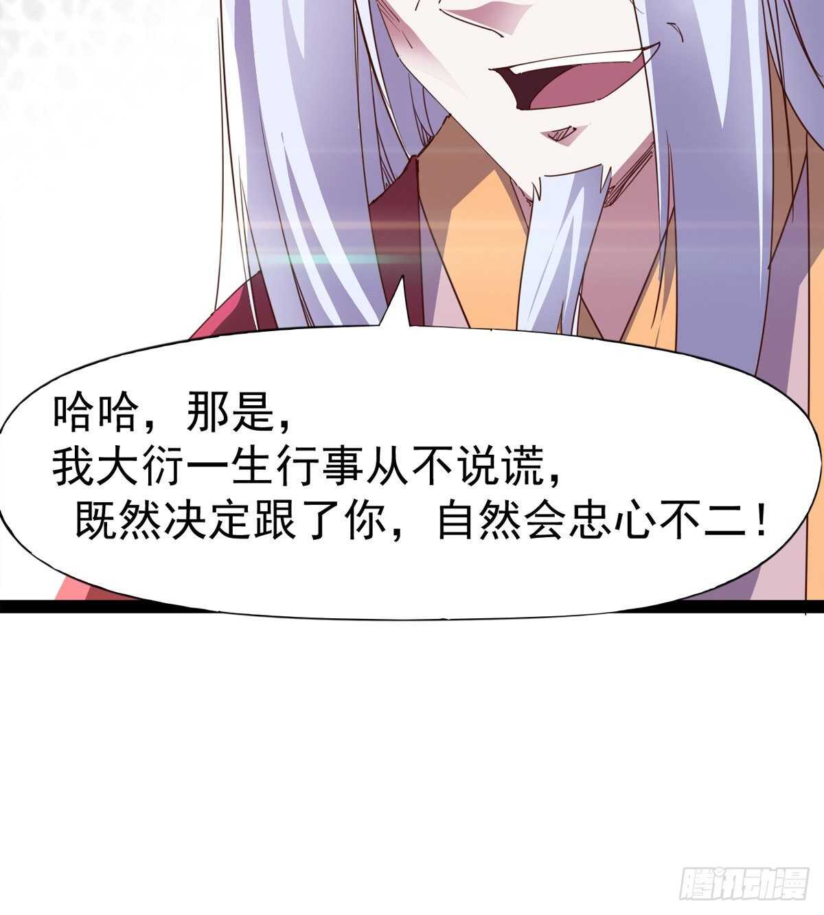 剑途韩漫全集-要圆房？？无删减无遮挡章节图片 