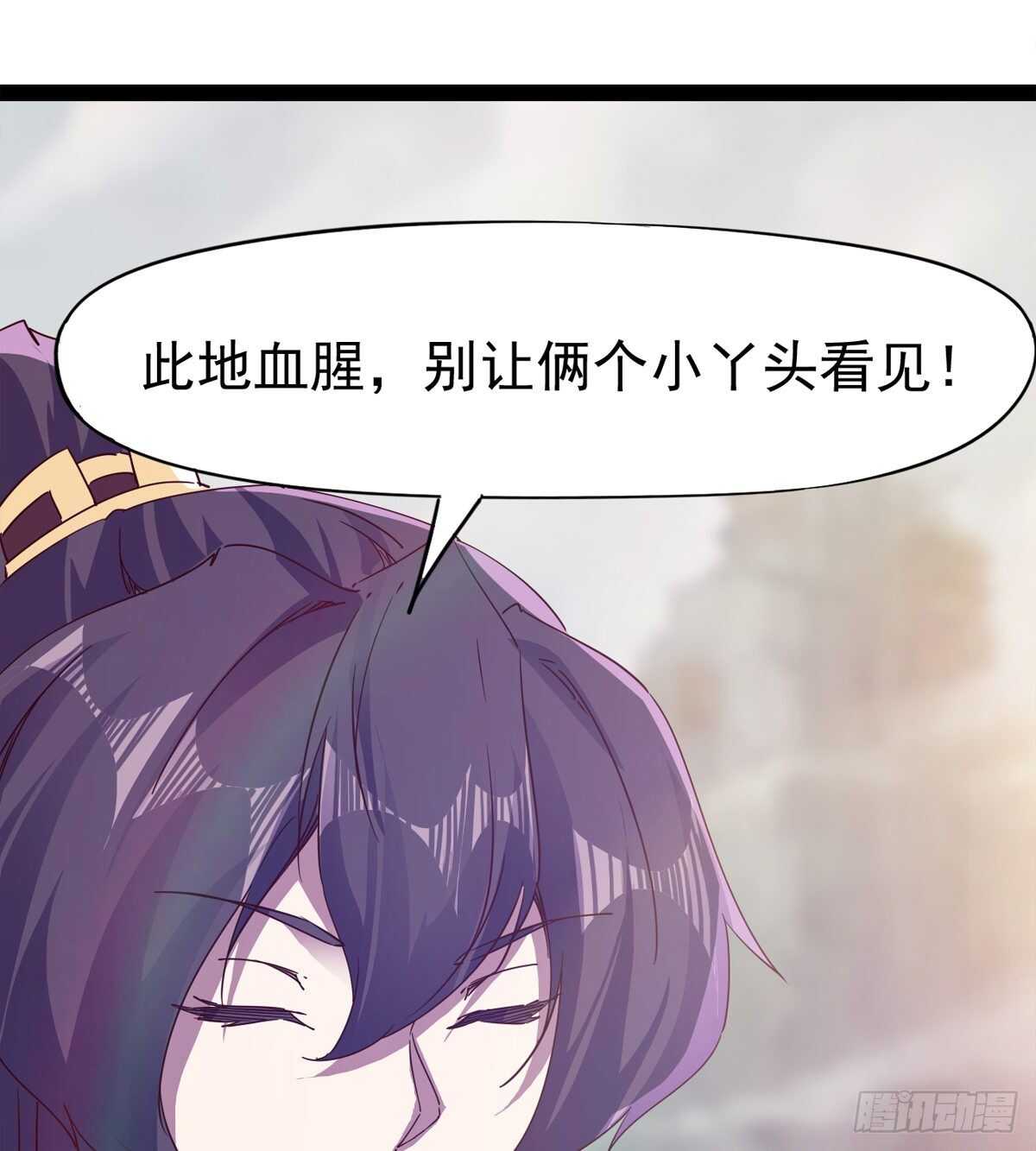 剑途韩漫全集-要圆房？？无删减无遮挡章节图片 