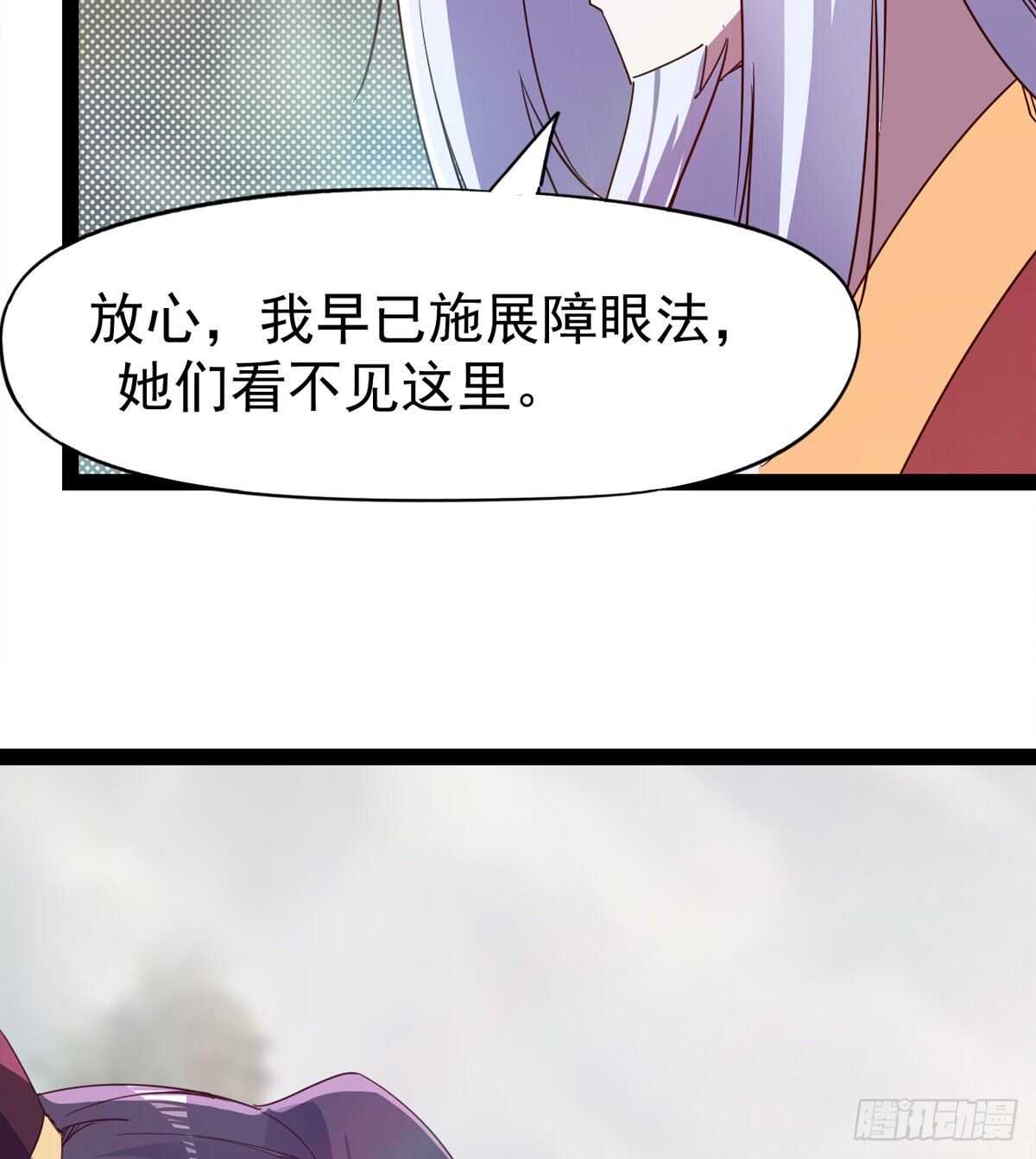 剑途韩漫全集-要圆房？？无删减无遮挡章节图片 