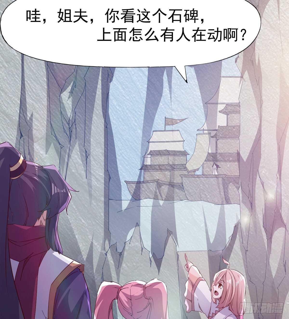 剑途韩漫全集-要圆房？？无删减无遮挡章节图片 