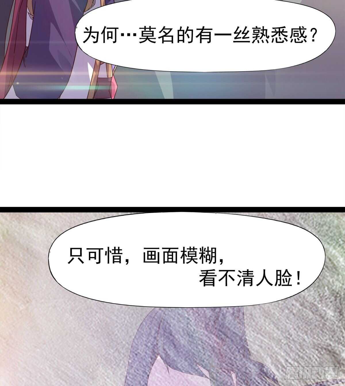 剑途韩漫全集-要圆房？？无删减无遮挡章节图片 