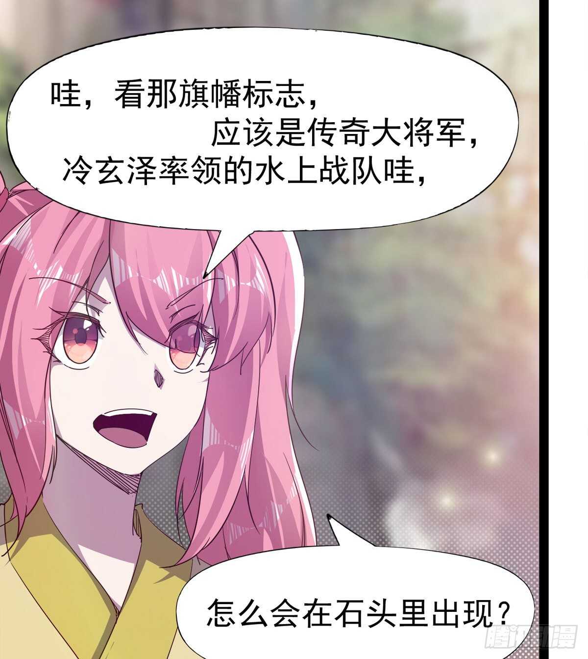剑途韩漫全集-要圆房？？无删减无遮挡章节图片 