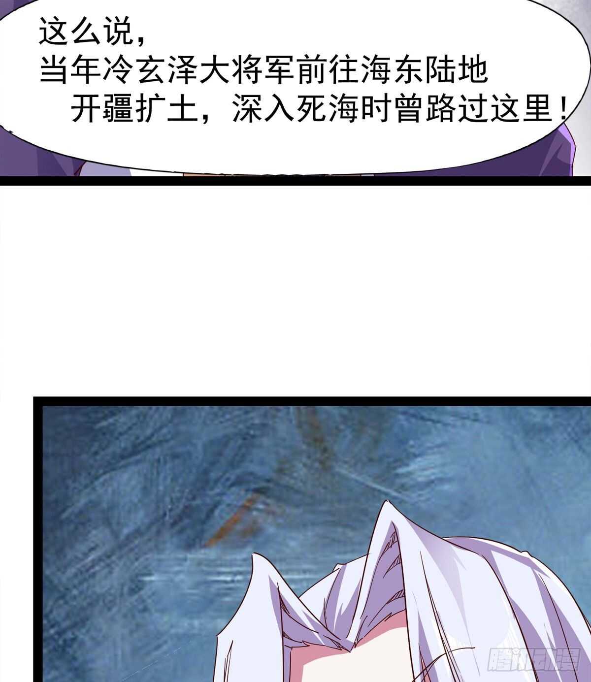 剑途韩漫全集-要圆房？？无删减无遮挡章节图片 