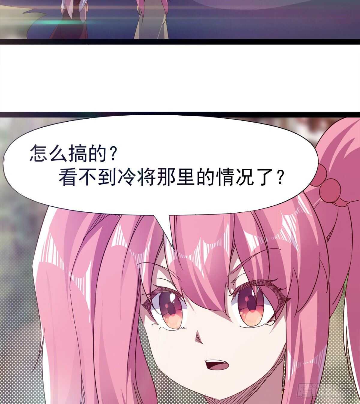 剑途韩漫全集-要圆房？？无删减无遮挡章节图片 
